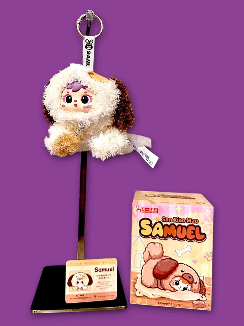 Samuel Puppy Flop Plush Pendant - Picture 10 of 17